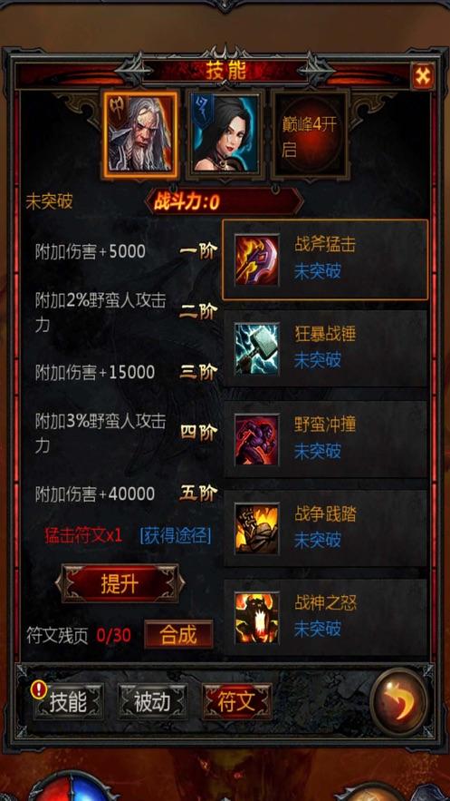 成功准入！广州队刊：对被欠薪球员表示最高敬意&歉意