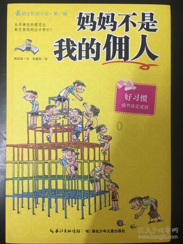 写给山西运城的建言丨农业现代化运城怎么干？我来说一说！