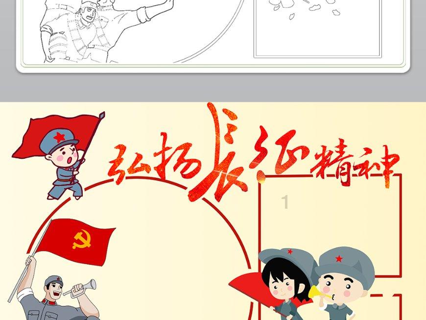 全球首款星闪游戏鼠标!雷神ML903推龙年限定款