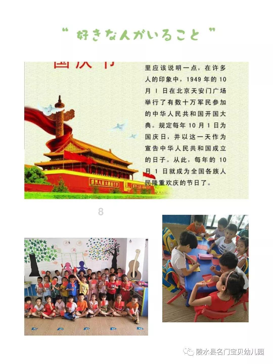 老旧废弃楼房逃脱4