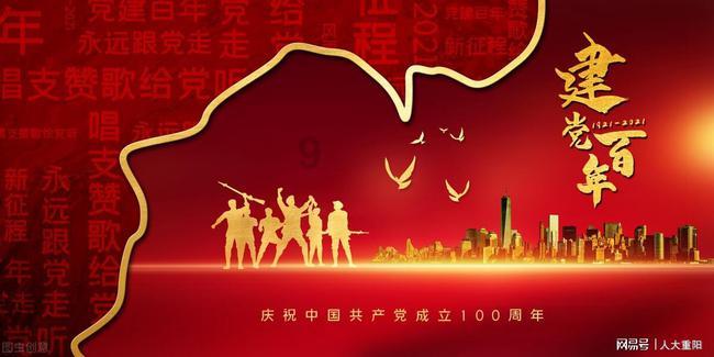 皇室派对夜