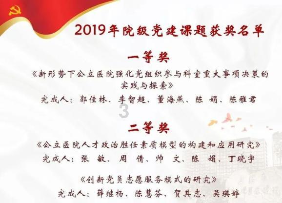呼伦贝尔市机构改革涉改革部门完成挂牌组建 率先到位运行