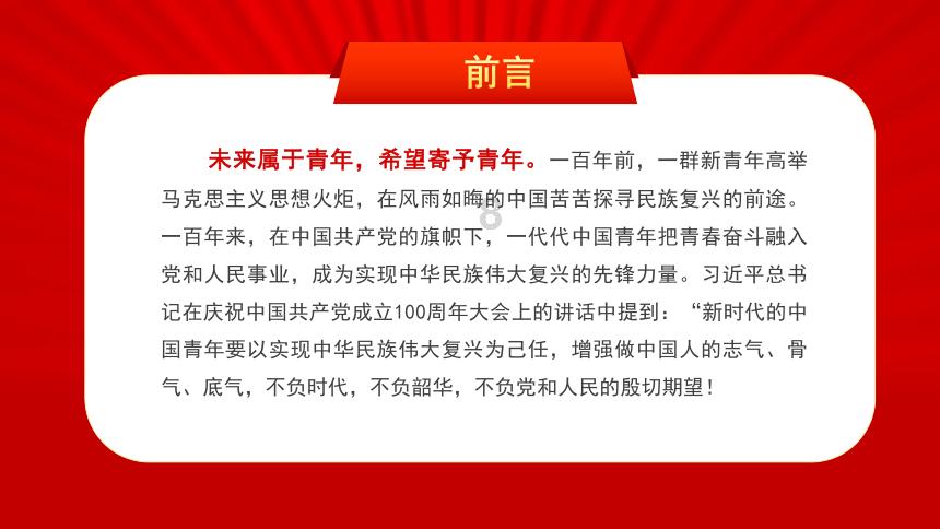 哦莫莫！谁没有看这季《花少》我都会伤心的！