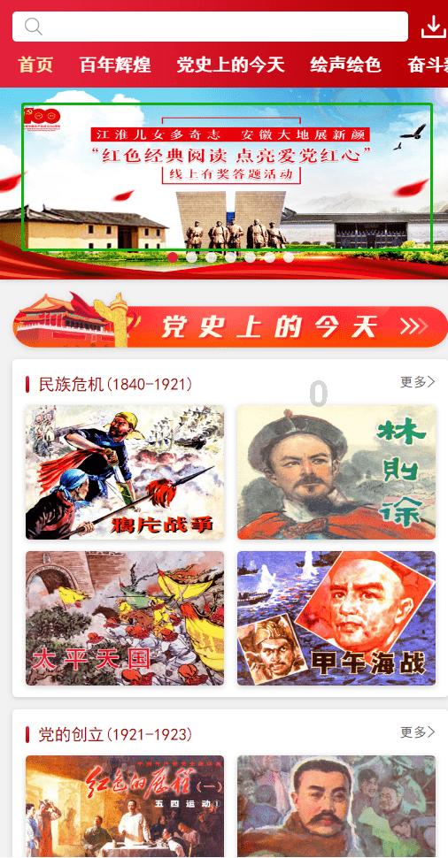燃烧吧大脑免广告最新版