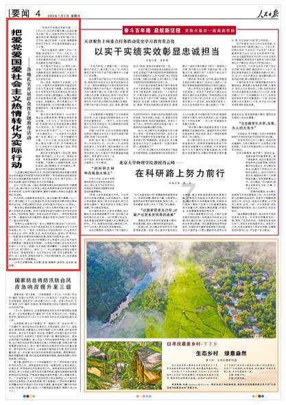 西安晴好天气持续到月底