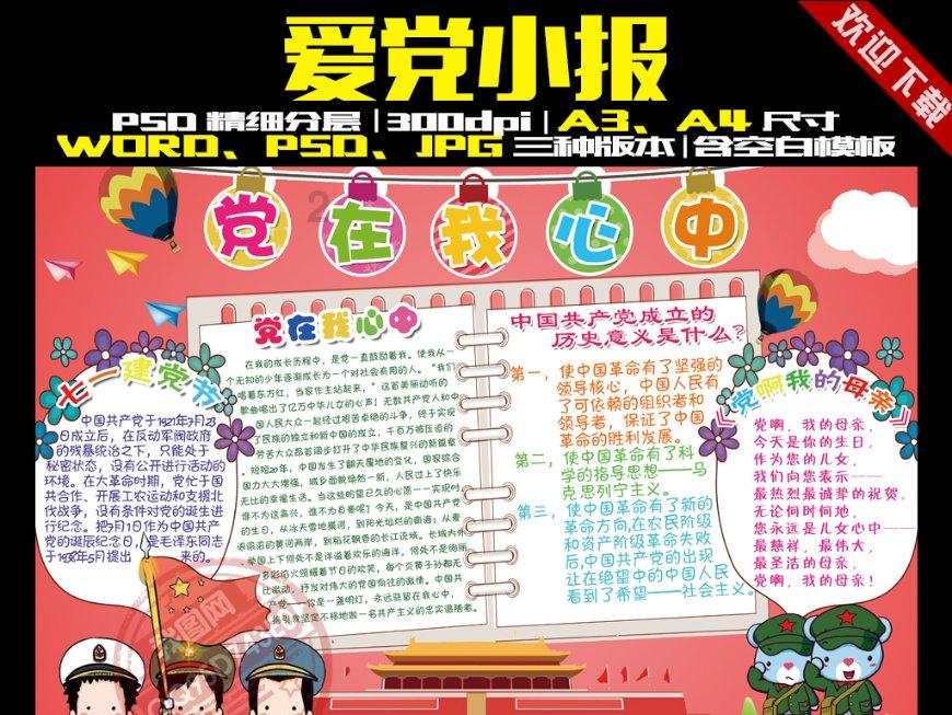 为何辽宁队的昔日龙套 6年后再次加盟会如此受期待？