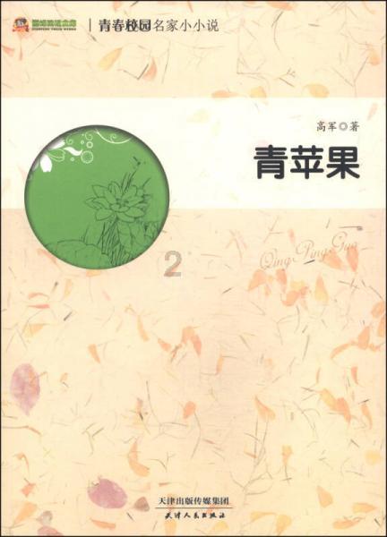 无惧冰雪 纵享驾驭 东风日产电驱SUV家族 实力征服黑河极寒之地